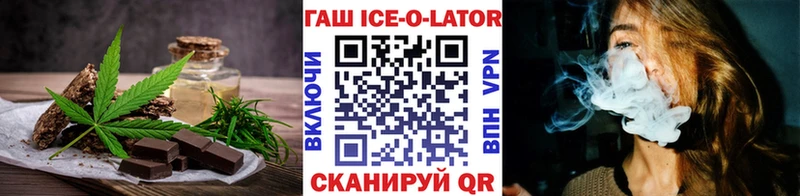 мега зеркало  Глазов  Еда ТГК конопля  как найти  