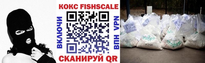 КОКАИН 99%  Глазов 