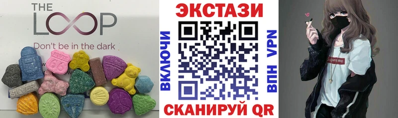 omg ТОР  где найти   Глазов  Ecstasy ешки 