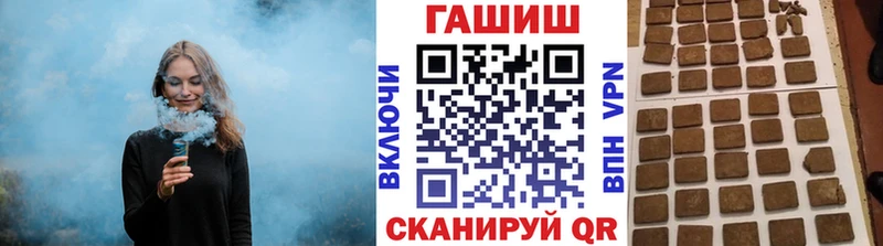 ГАШИШ хэш  Глазов 
