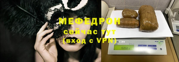 mdpv Бронницы