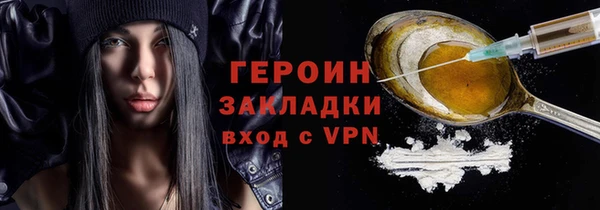 COCAINE Верхний Тагил