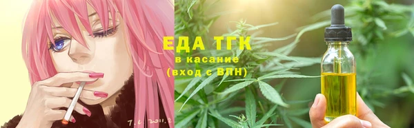 jwh Бугульма