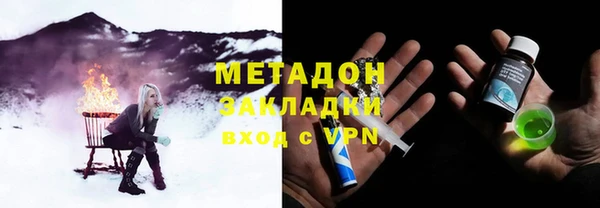 mdpv Бронницы