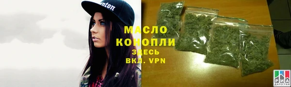 молекула духа Верхнеуральск