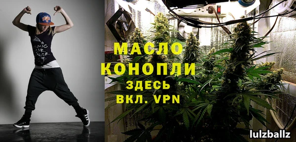 mdpv Бронницы