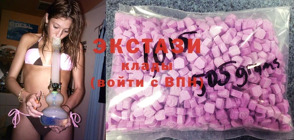 первитин Нефтекумск