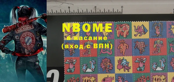 винт Богородск
