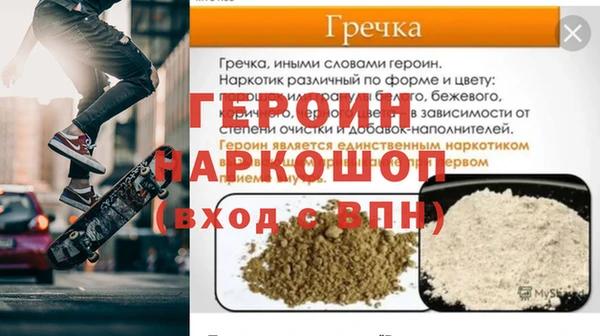 молекула духа Верхнеуральск