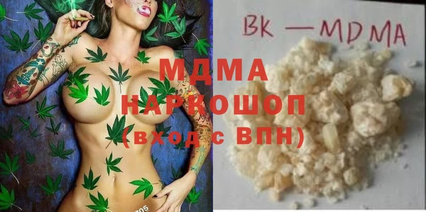 mdpv Бронницы