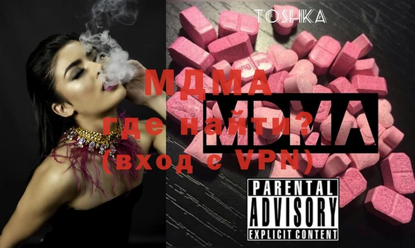 mdpv Бронницы