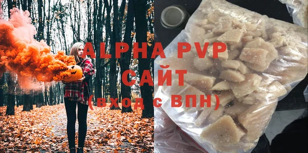 mdpv Бронницы