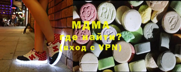 кокаин перу Богородицк