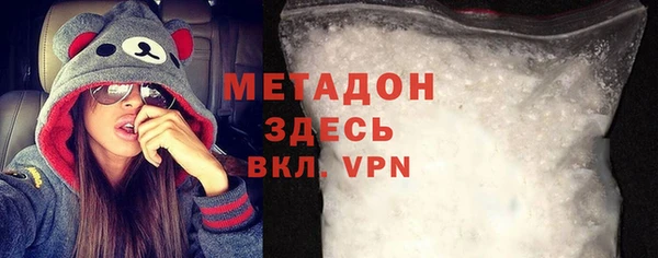 mdpv Бронницы