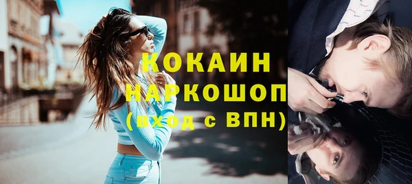 COCAINE Верхний Тагил