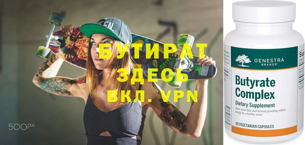 jwh Бугульма