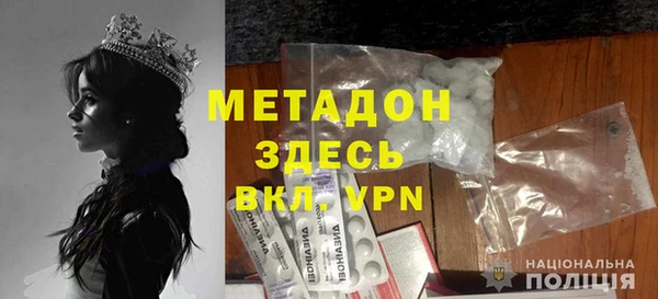мдпв Бородино