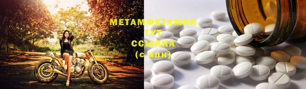 мдпв Бородино