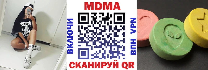 MDMA VHQ Глазов