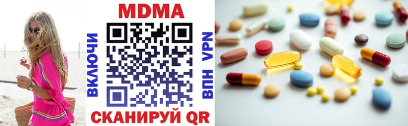МДМА кристаллы Глазов