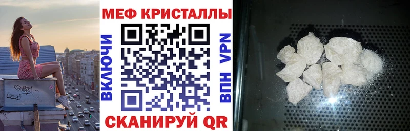 Меф 4 MMC  магазин  наркотиков  darknet официальный сайт  Глазов  MEGA как зайти 