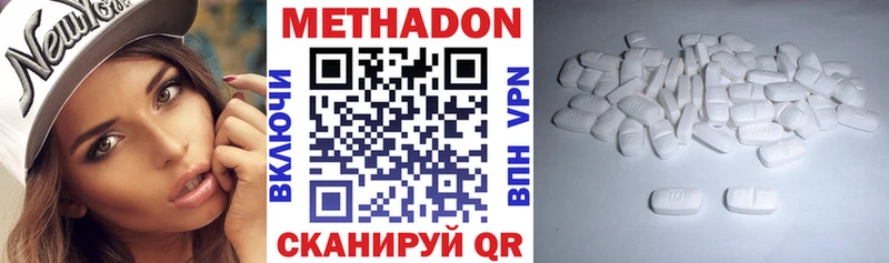 KRAKEN tor  Глазов  Метадон VHQ 