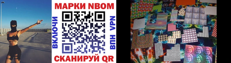 Марки NBOMe 1,5мг  где купить   Глазов 
