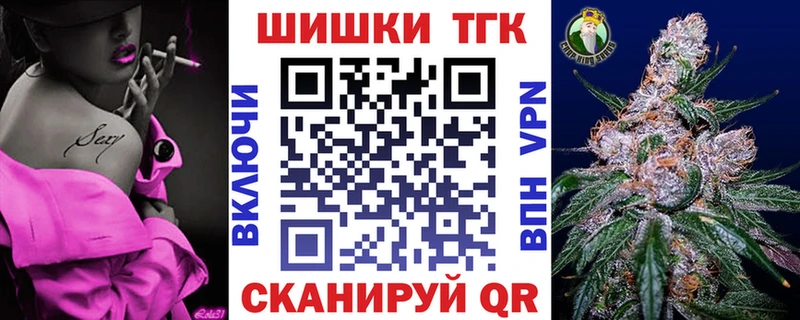 сколько стоит  Глазов  Канабис планчик 
